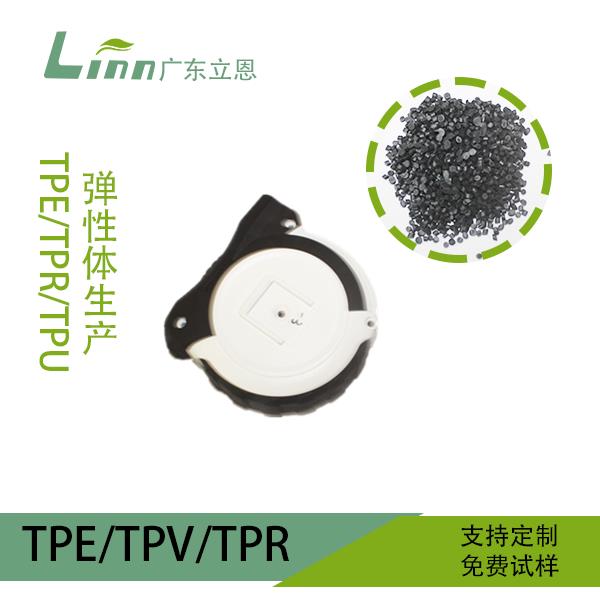 TPE電(diàn)动工(gōng)具(jù)专用(yòng)原料
