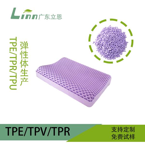 TPE3D蜂窝枕弹性體(tǐ)原料